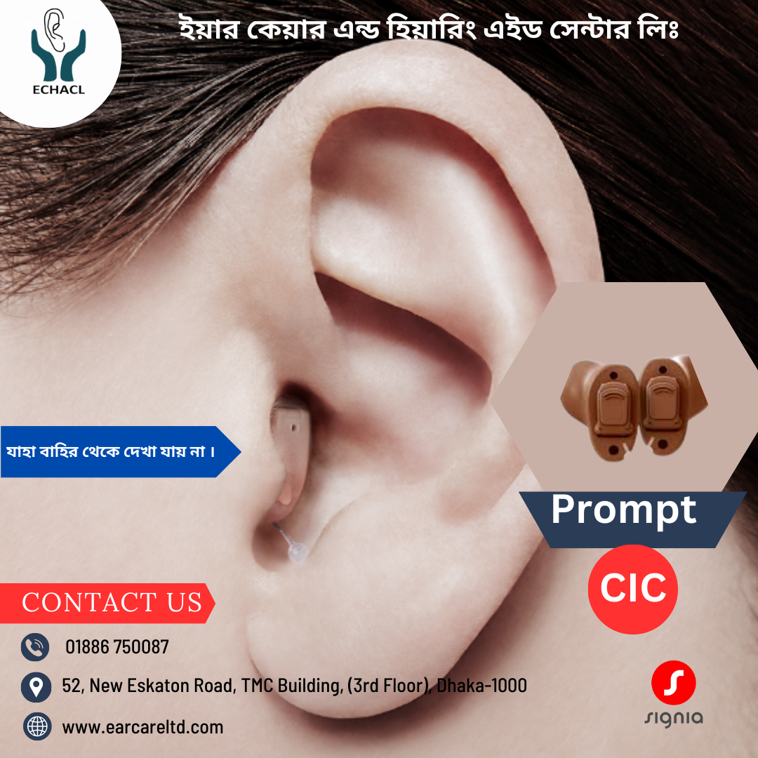 Digital computer programmable customized hearing aid.
The Signia Prompt CIC (Completely-in-Canal) hearing aid is a discreet and effective solution designed to fit entirely in the ear canal, offering both comfort and functionality. Here are its key features:
Core Features:
1.	Hearing Performance:
o	Provides basic sound amplification and clarity for individuals with mild to moderate hearing loss.
o	Directional microphone technology helps enhance speech understanding in quiet and moderately noisy environments.
2.	Connectivity:
o	Prompt CIC is typically an entry-level model and does not offer advanced Bluetooth connectivity or streaming capabilities.
3.	Feedback Reduction:
o	Built-in feedback cancellation to minimize whistling or squealing sounds.
4.	Sound Personalization:
o	Available in multiple fitting configurations to suit individual ear canal sizes and preferences.
5.	Durability:
o	Protected against dust and moisture, suitable for everyday use.
o	Requires regular cleaning to maintain optimal performance due to its placement within the ear canal.
6.	Battery Type:
o	Powered by a standard size 10 zinc-air disposable battery.
7.	Manual Adjustments:
o	Basic manual controls (if present) for volume or program adjustments, depending on the specific model configuration.
Custom Fit:
•	The CIC design ensures a tailored fit based on the wearer’s ear impressions, offering comfort and discreet wearability.
User Considerations:
•	Best suited for users who prioritize discreetness and simplicity.
•	Ideal for those who do not require advanced features like app-based control or streaming.
If you're looking for enhanced features like connectivity or app control, other models from Signia may be better suited. However, the Prompt CIC remains a reliable and affordable choice for addressing essential hearing needs.
We are providing actual hearing aid price in Bangladesh as we are the distributor of Signia hearing aid in Bangladesh.